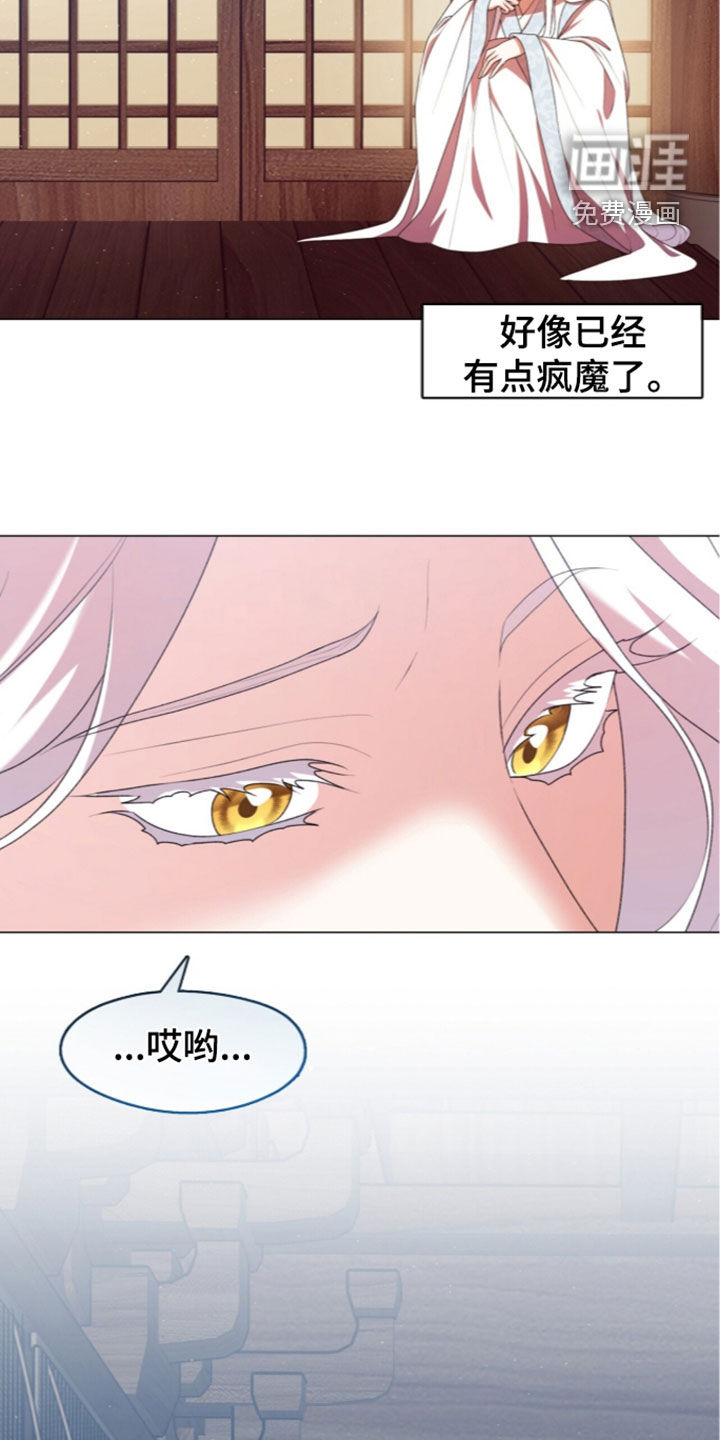 第108话4