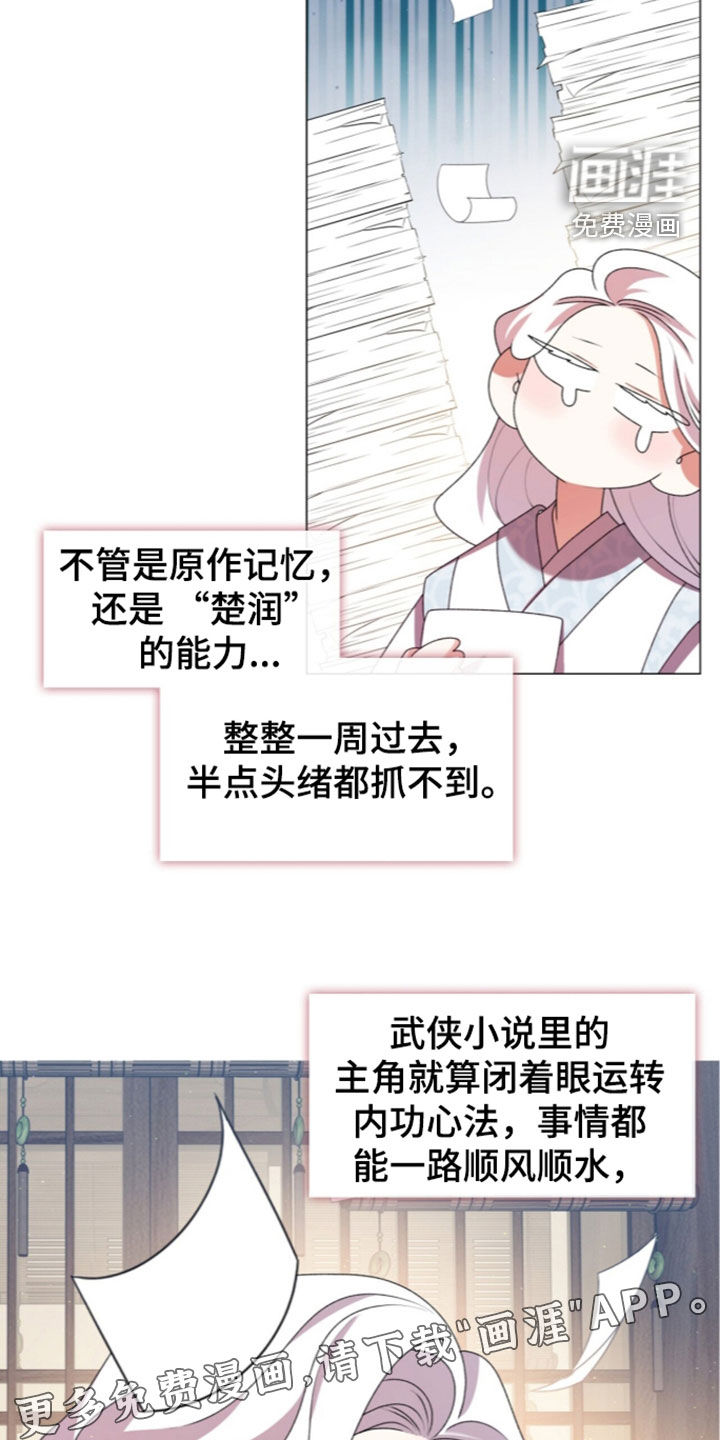第108话1