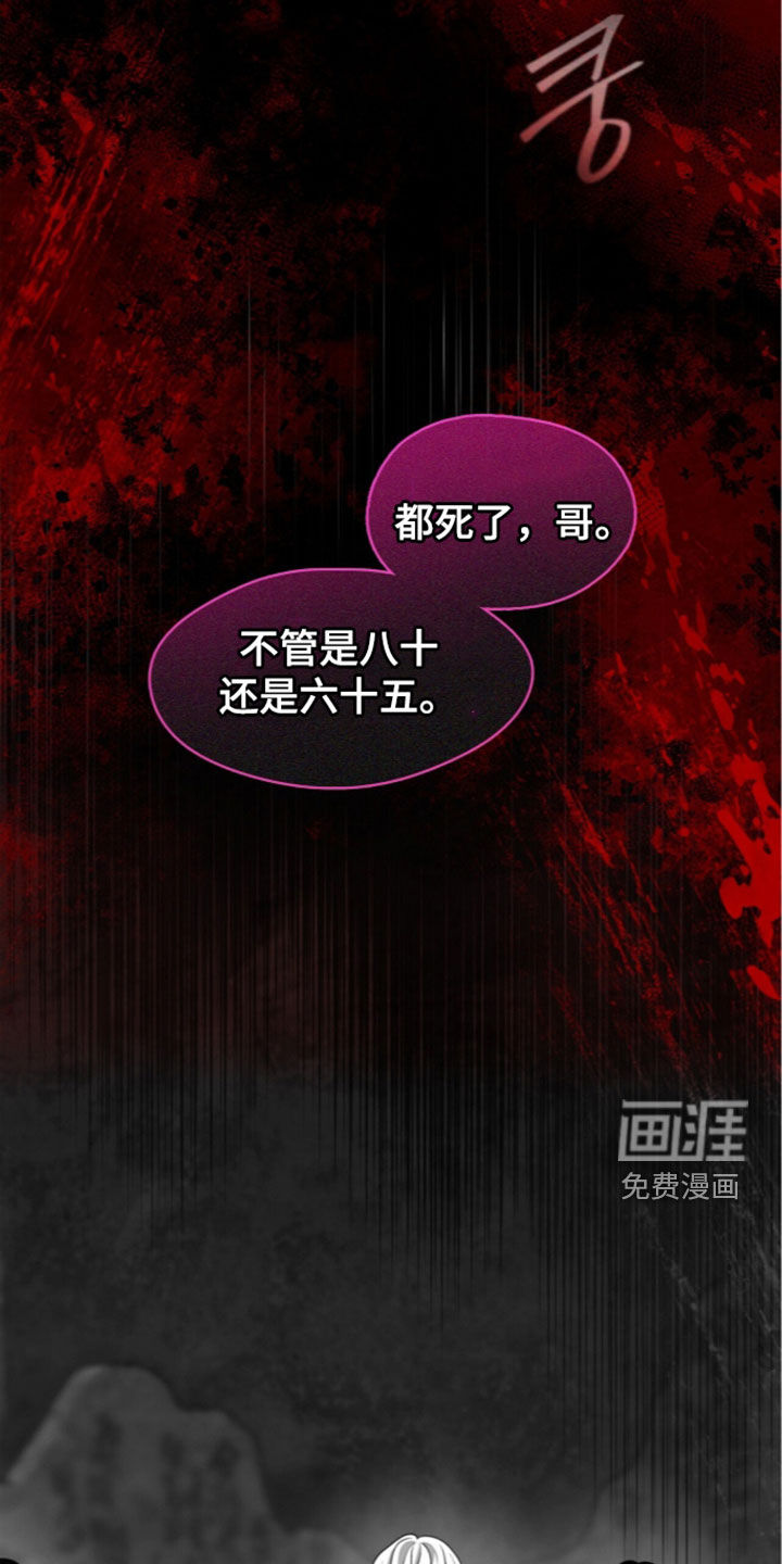 第108话20