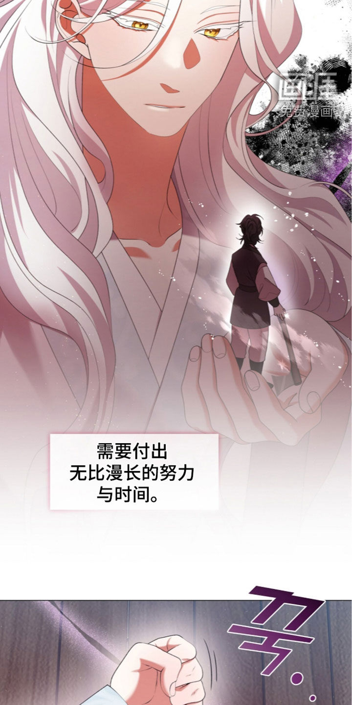 第108话11