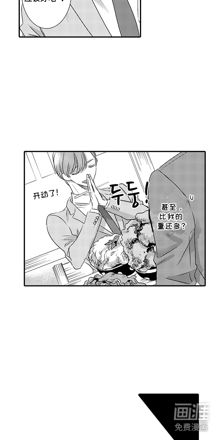 第21话14