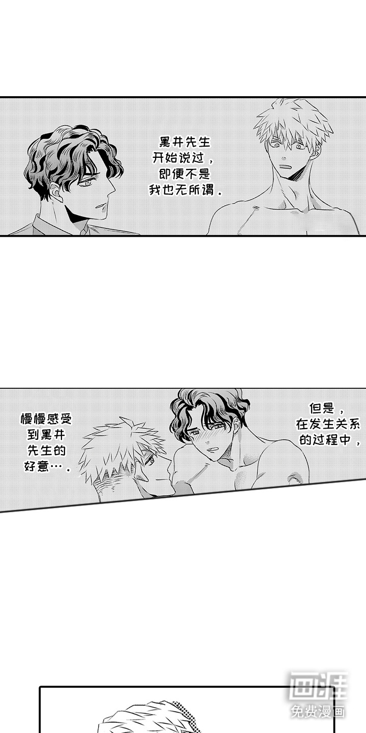 第21话0