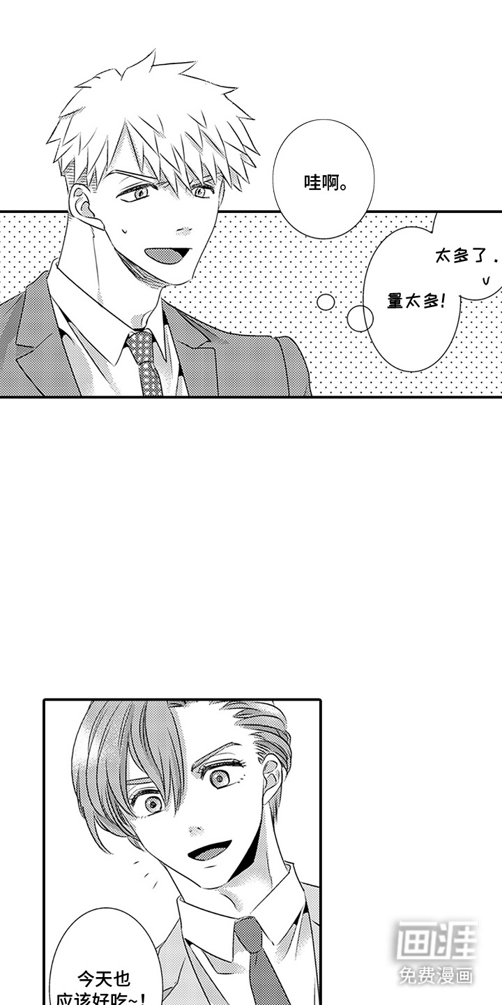 第21话13