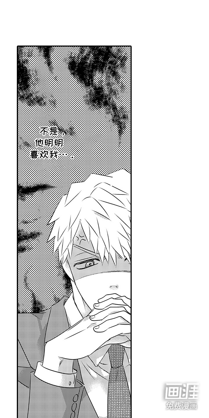 第21话2