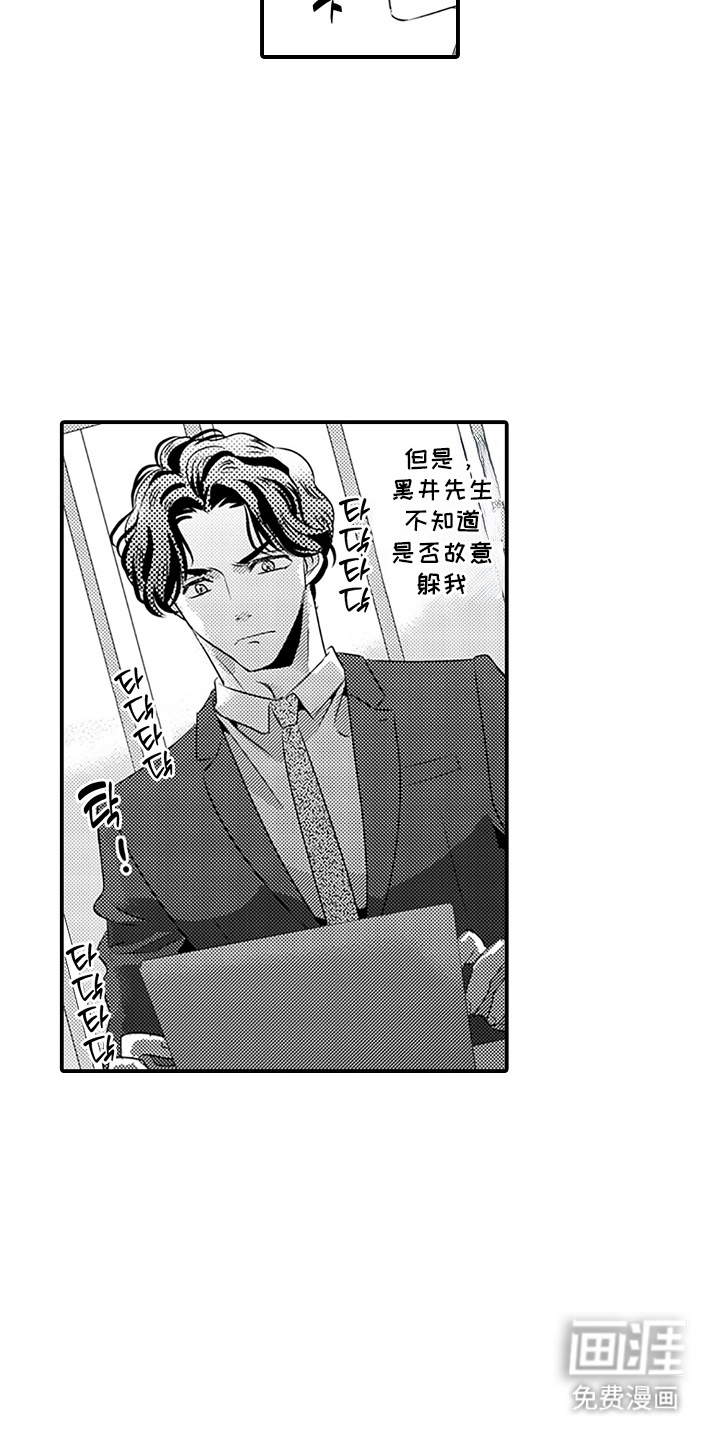 第21话7