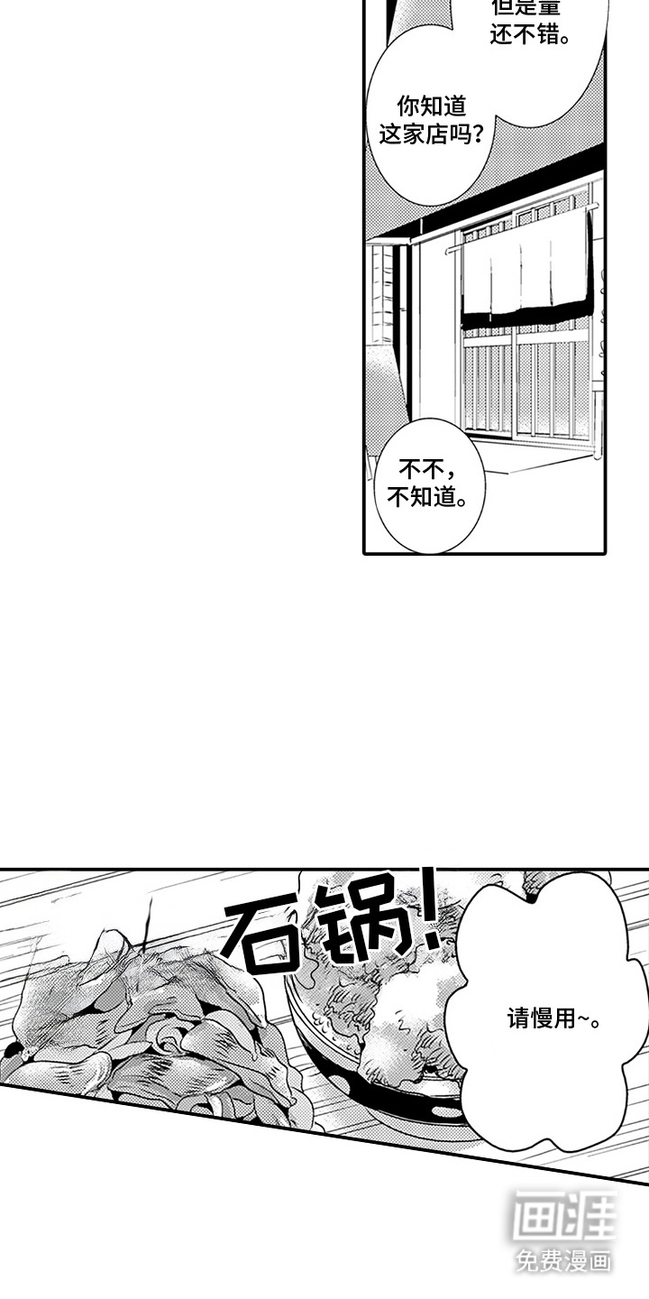 第21话12