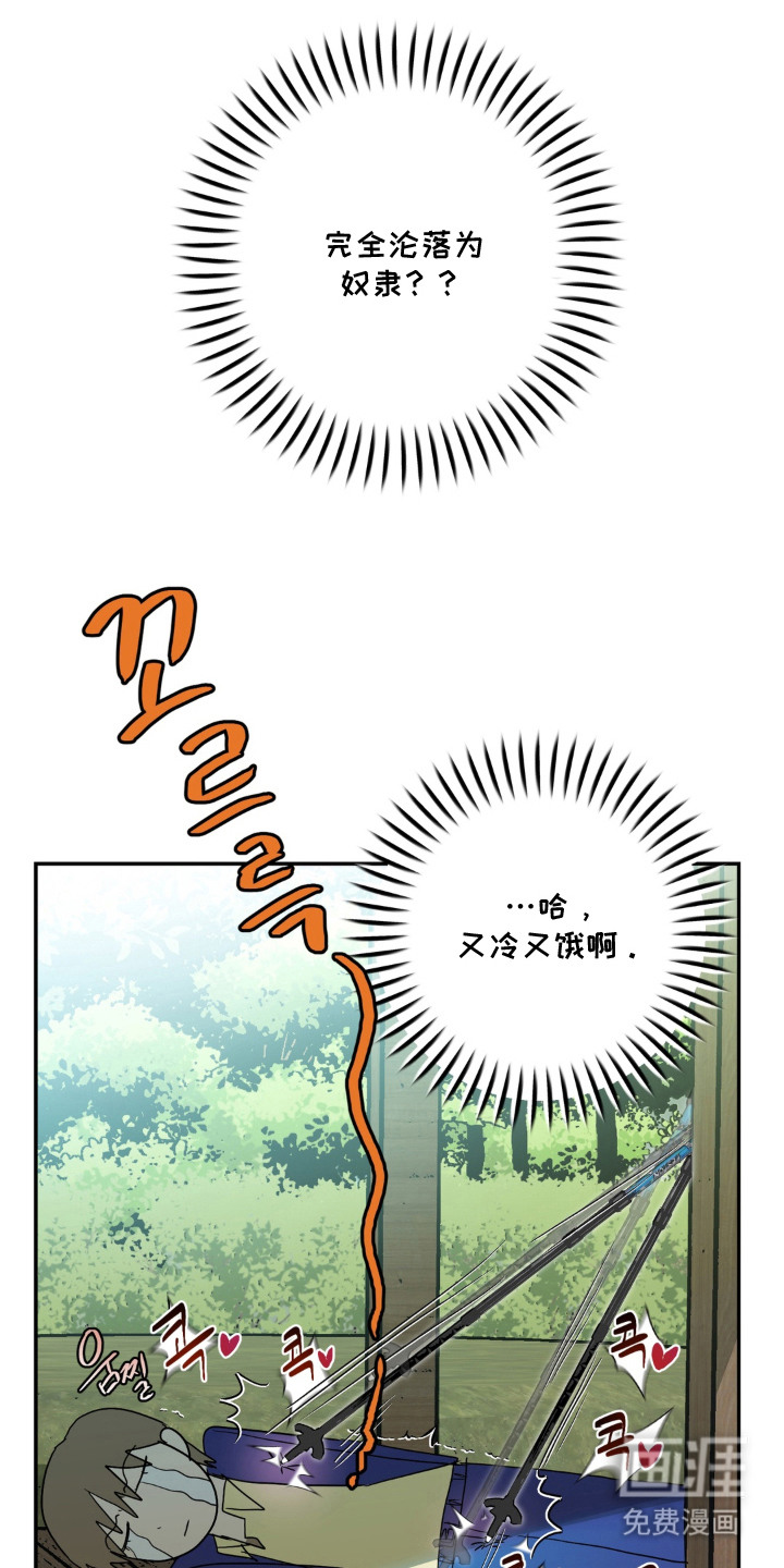 第17话 第6页