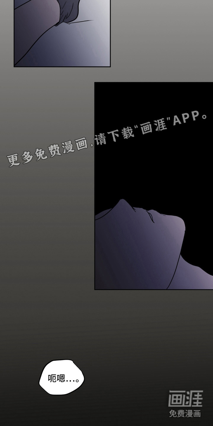 第17话 第12页