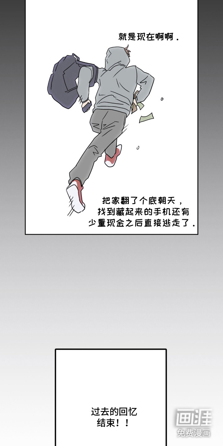 第16话 第7页