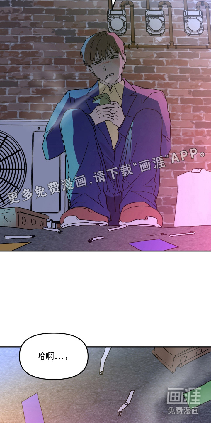 第16话 第14页