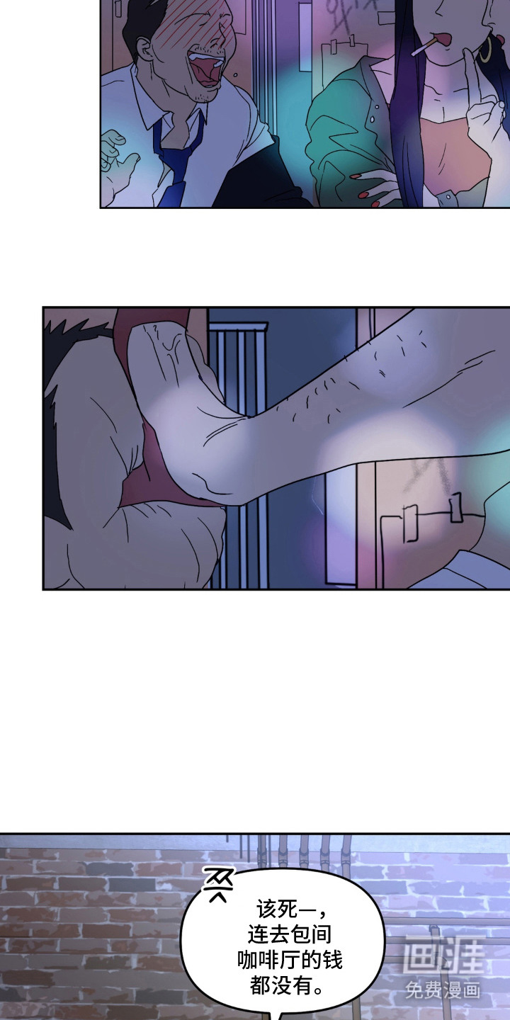 第16话 第13页