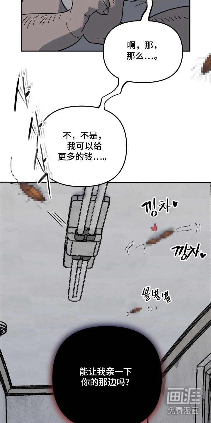 第16话 第19页