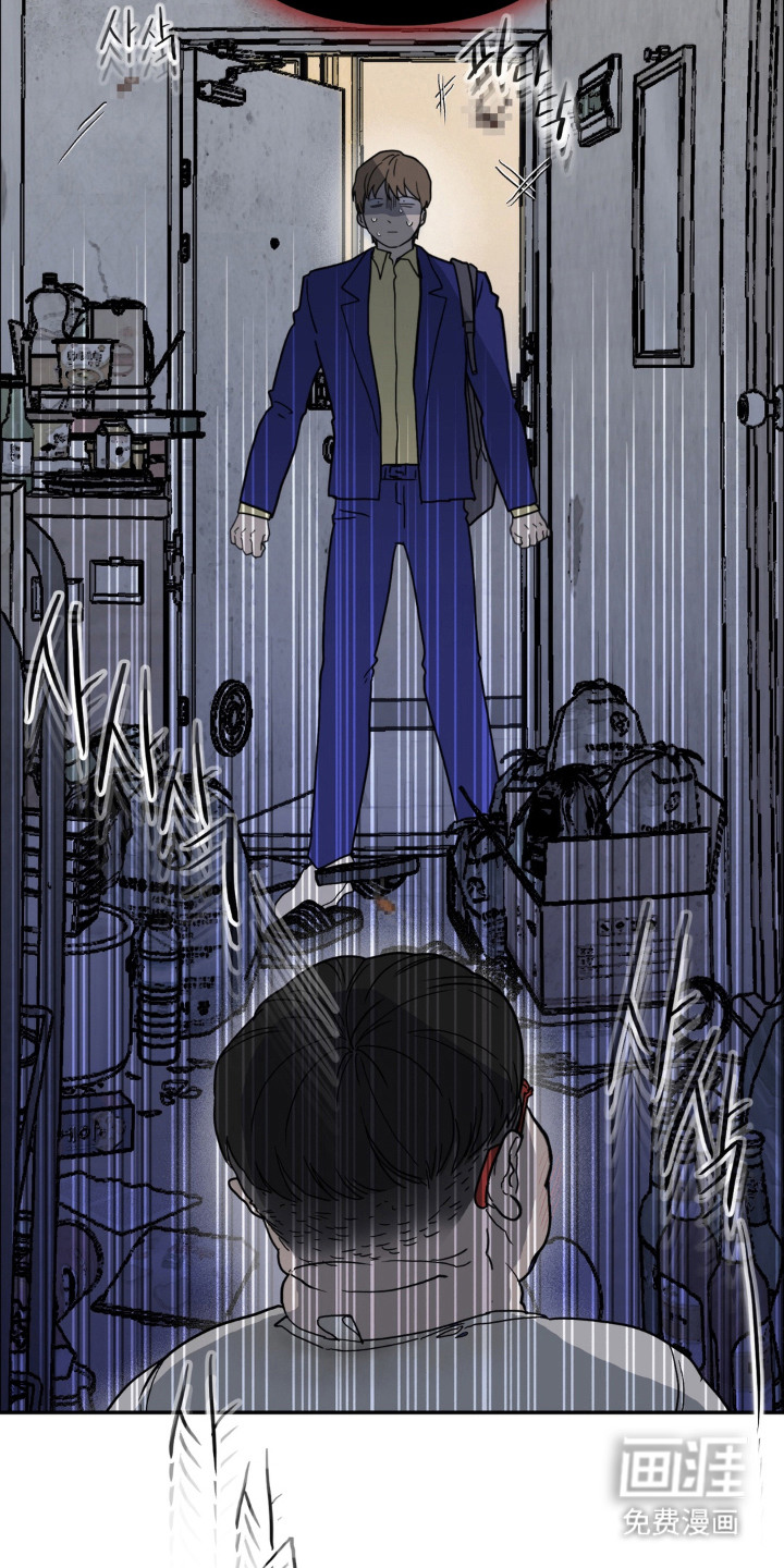 第16话 第20页
