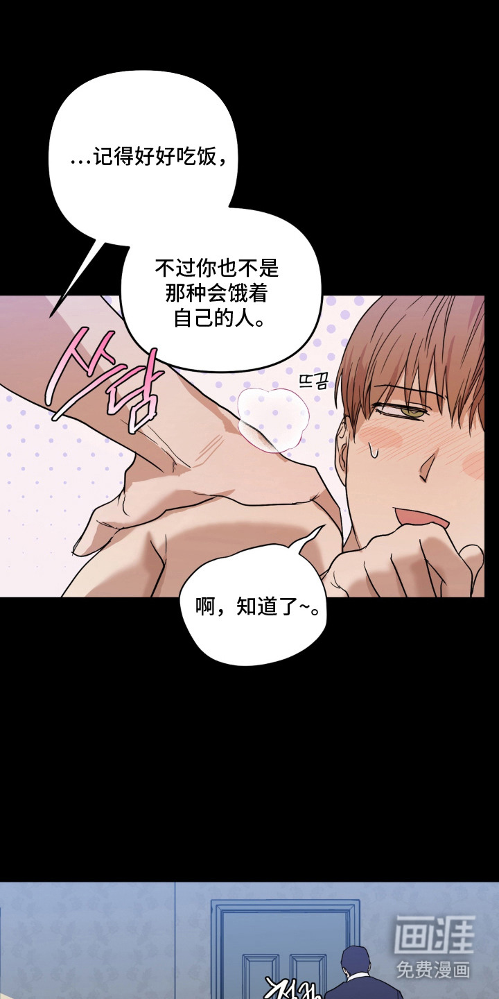 第15话 第14页
