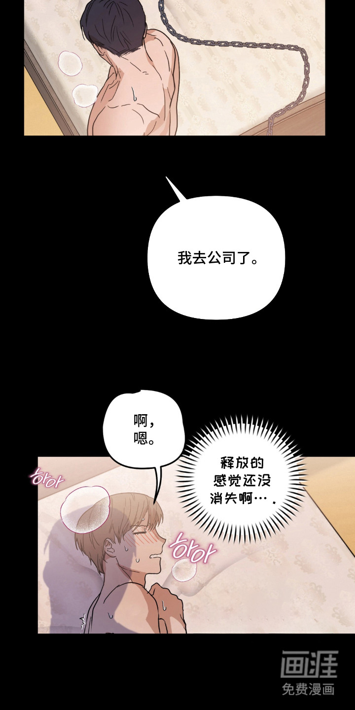 第15话 第13页