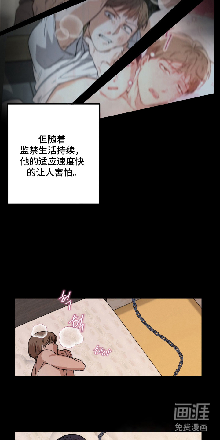 第15话 第12页