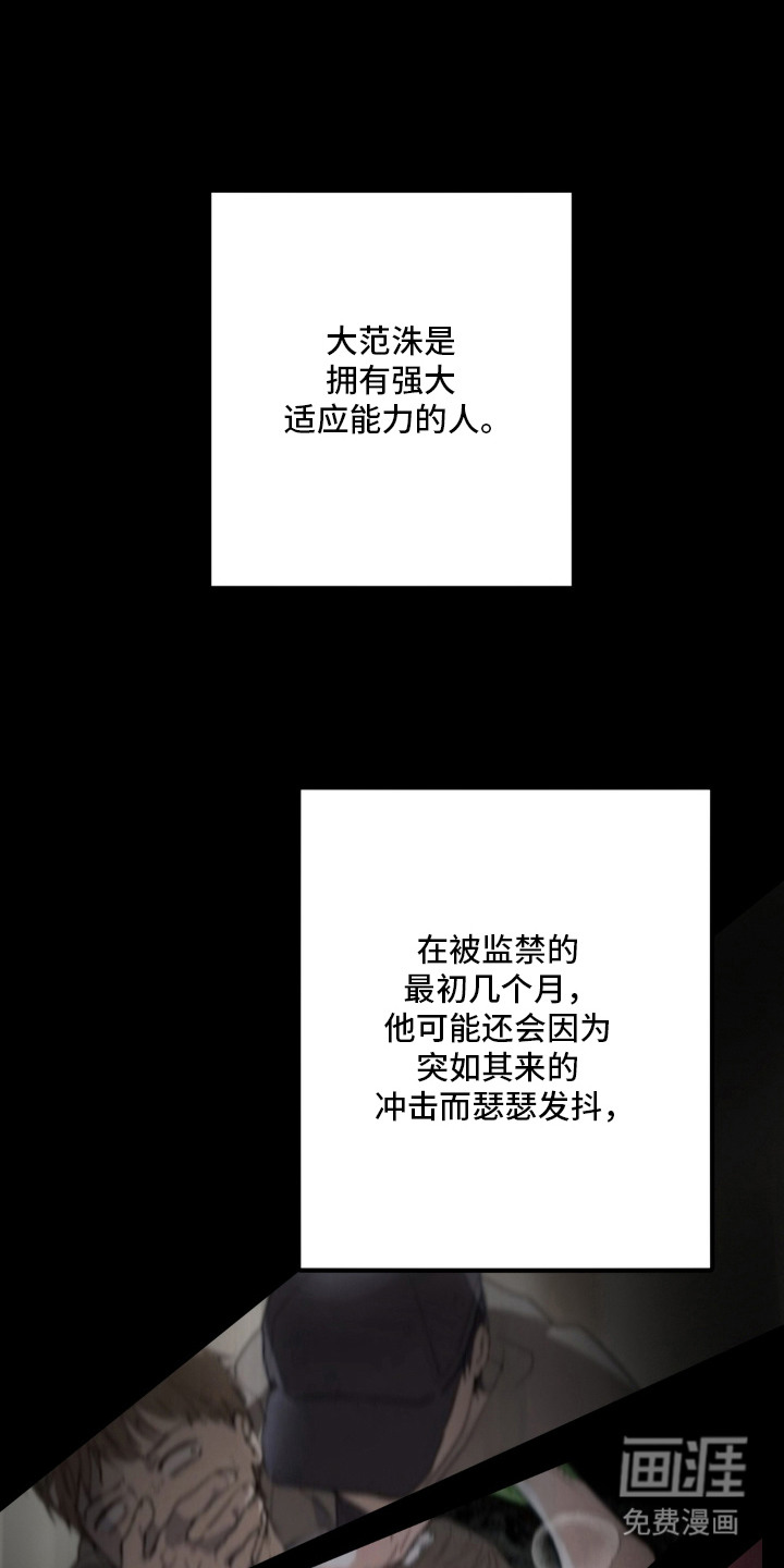 第15话 第11页