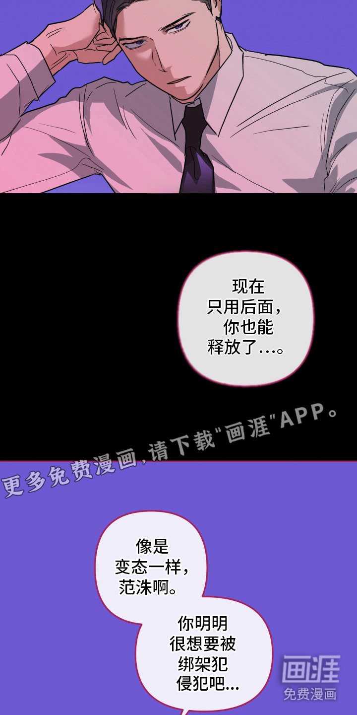 第15话 第5页