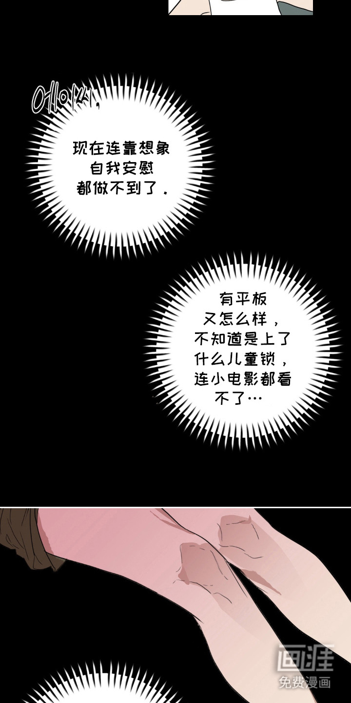 第15话 第2页