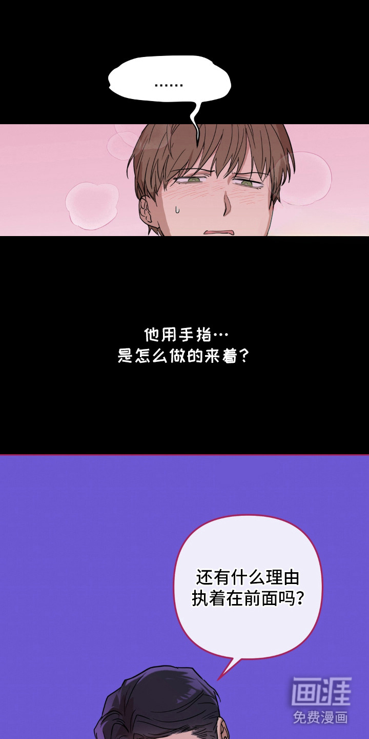 第15话 第4页