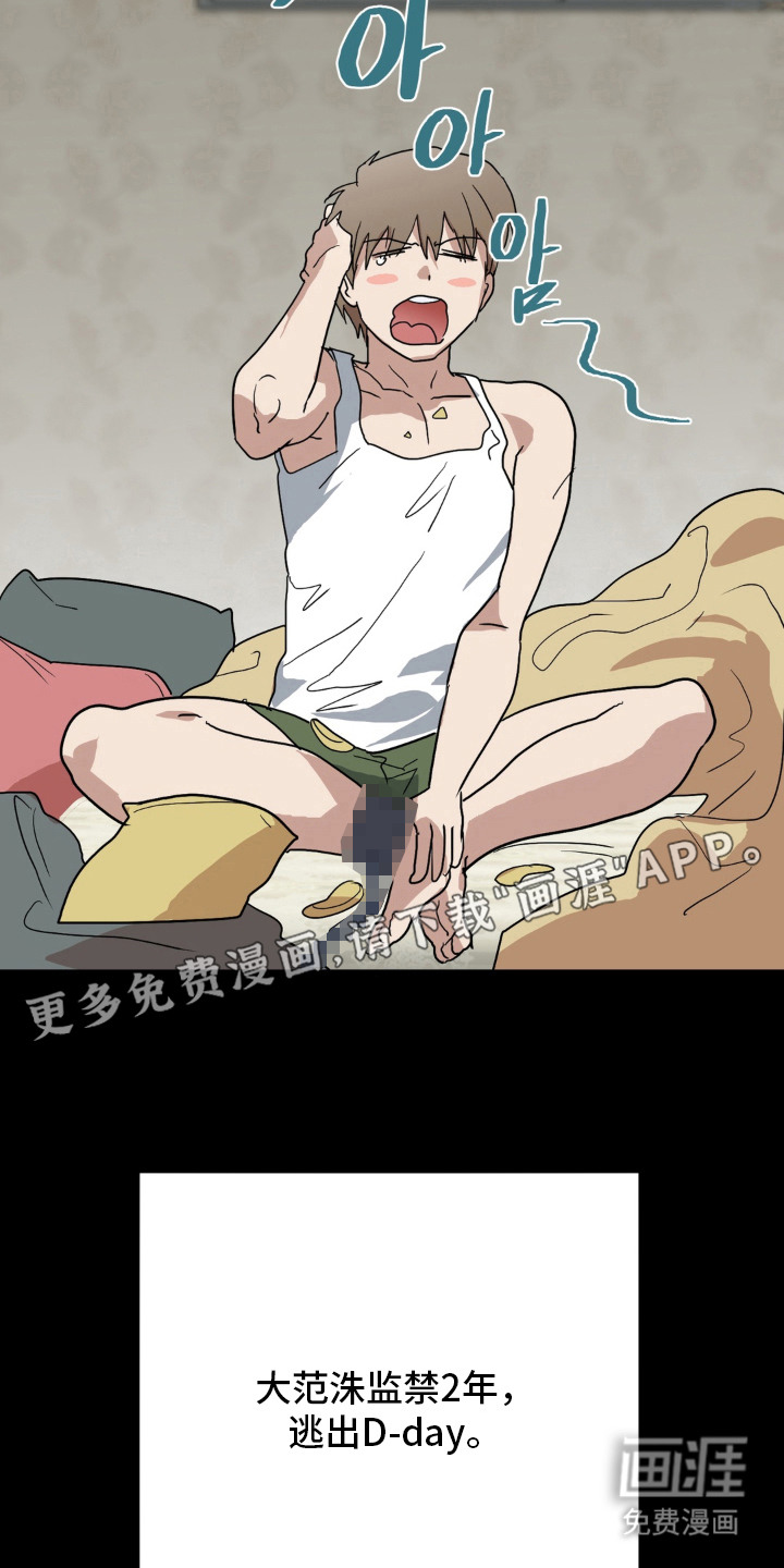 第14话 第16页