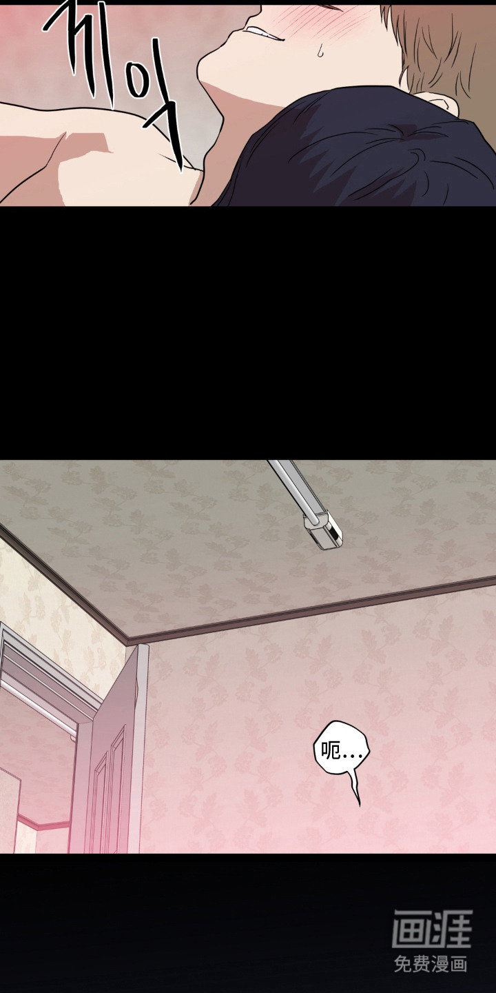 第14话 第3页