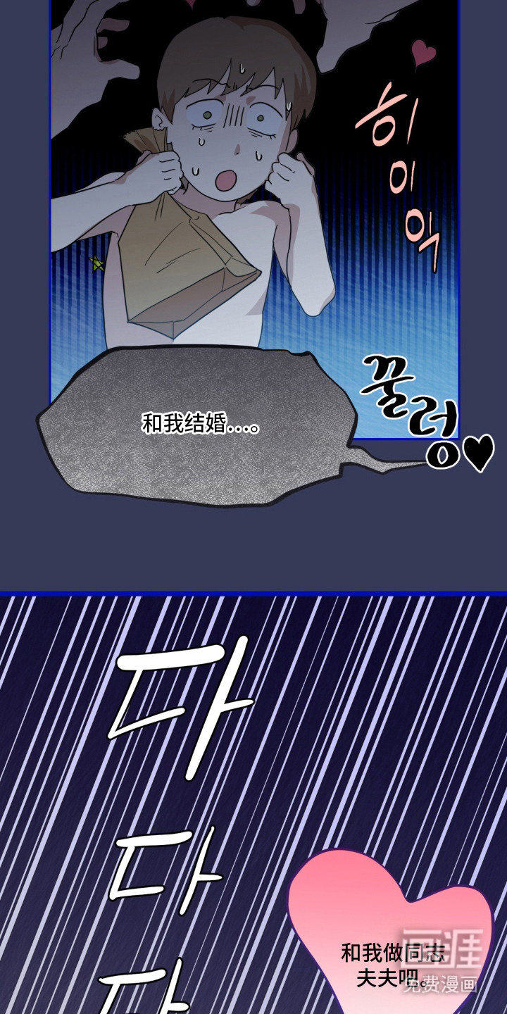 第14话 第10页
