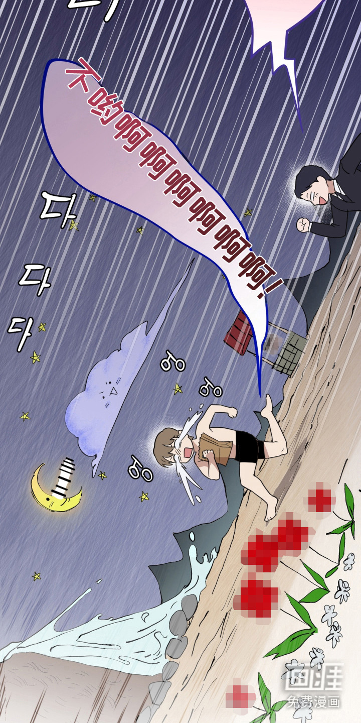 第14话 第11页