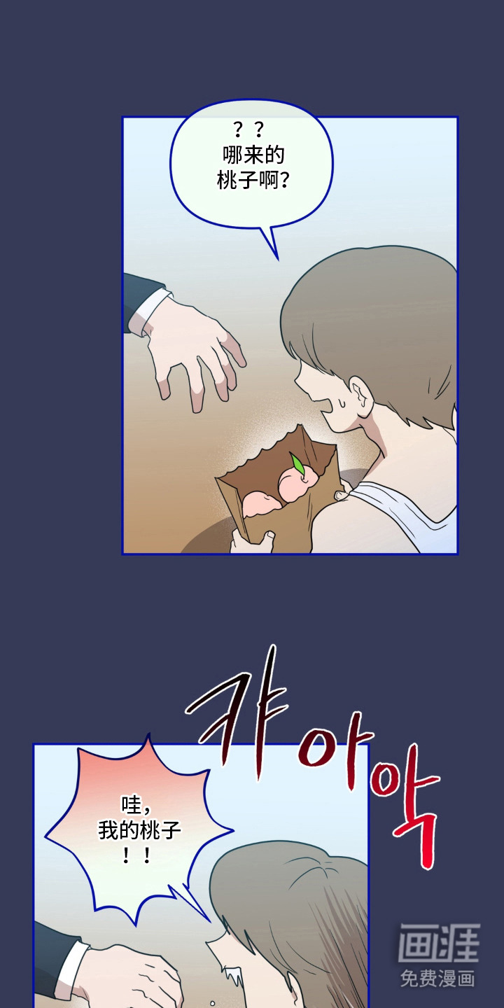 第14话 第6页