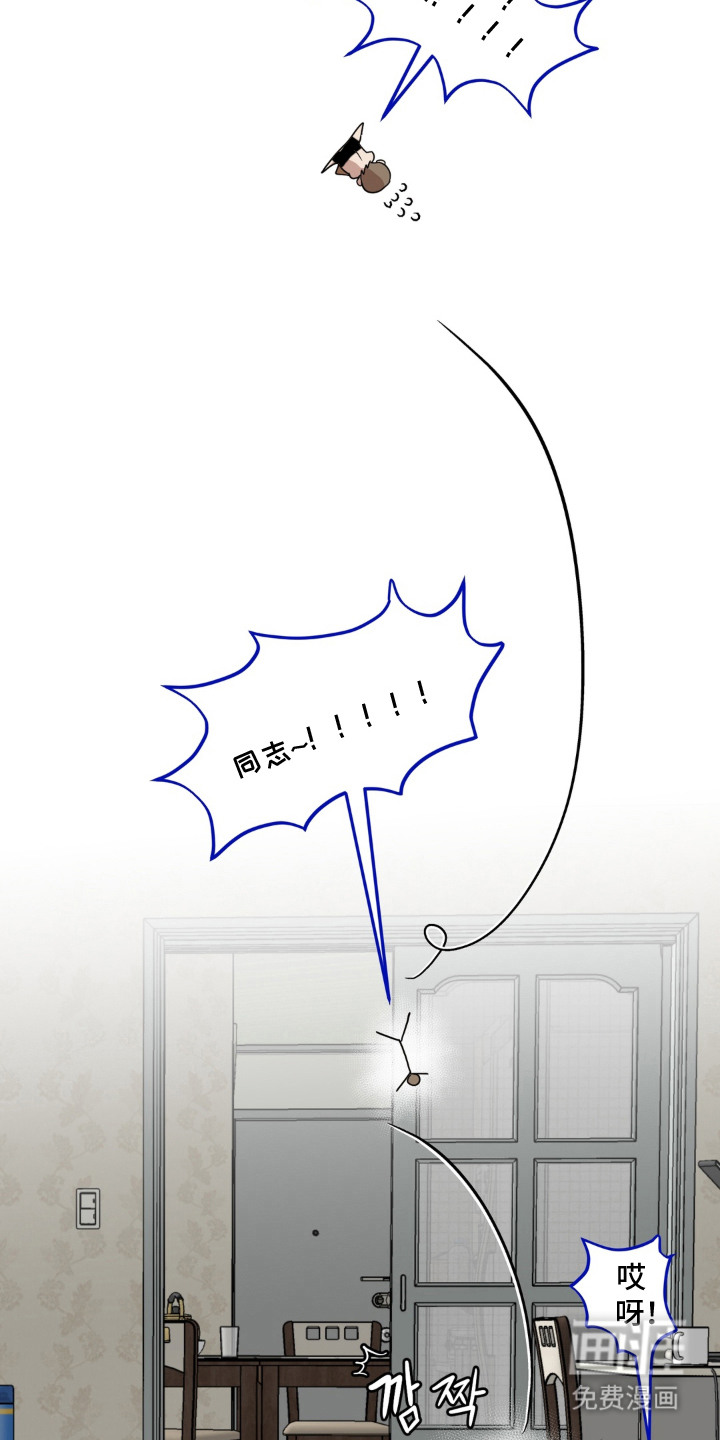第14话 第13页