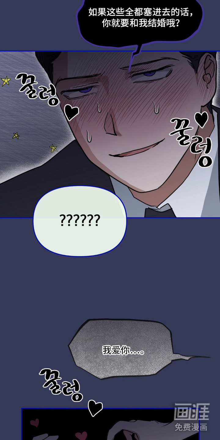第14话 第9页