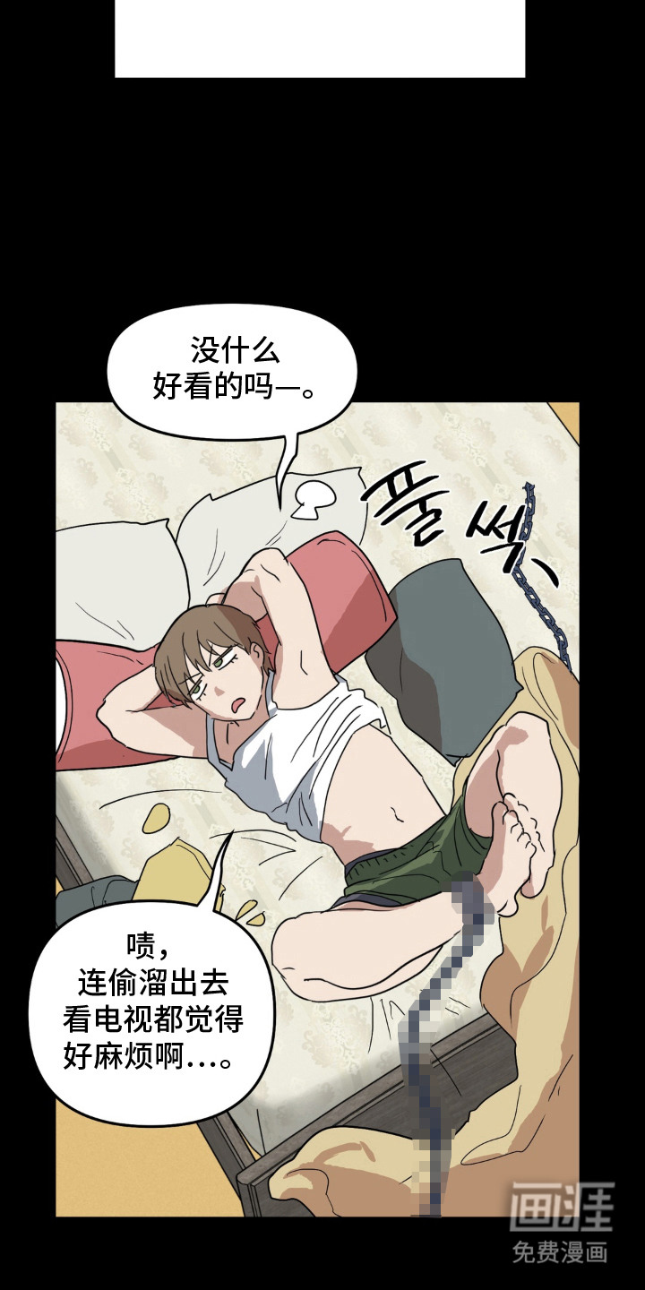 第14话 第17页