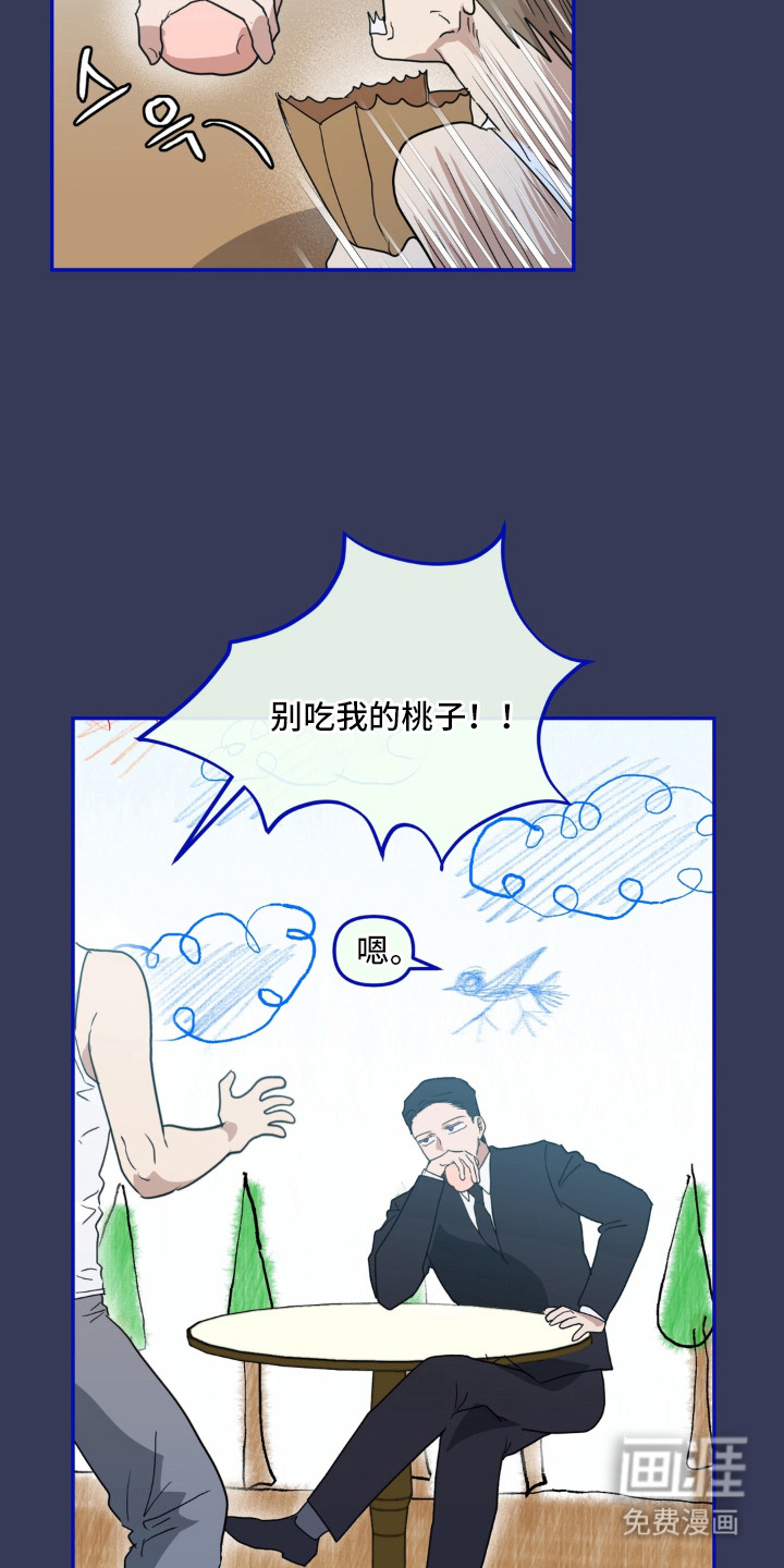 第14话 第7页