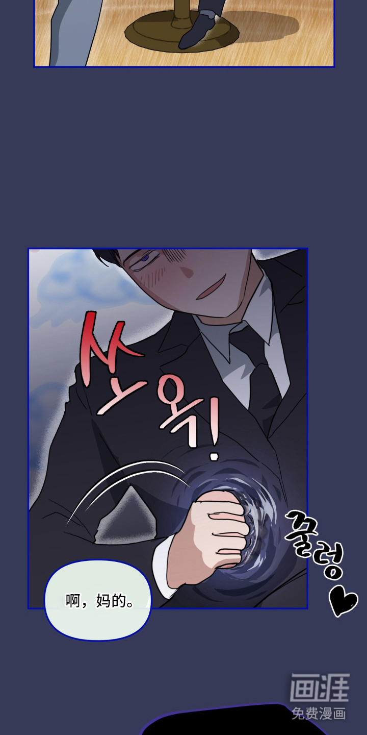 第14话 第8页