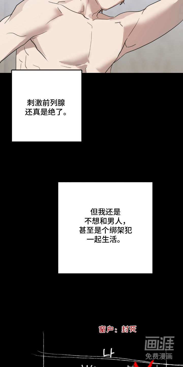 第13话 第11页