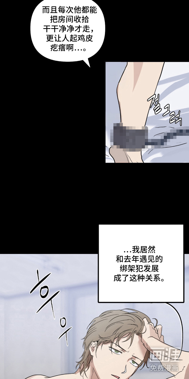 第13话 第10页