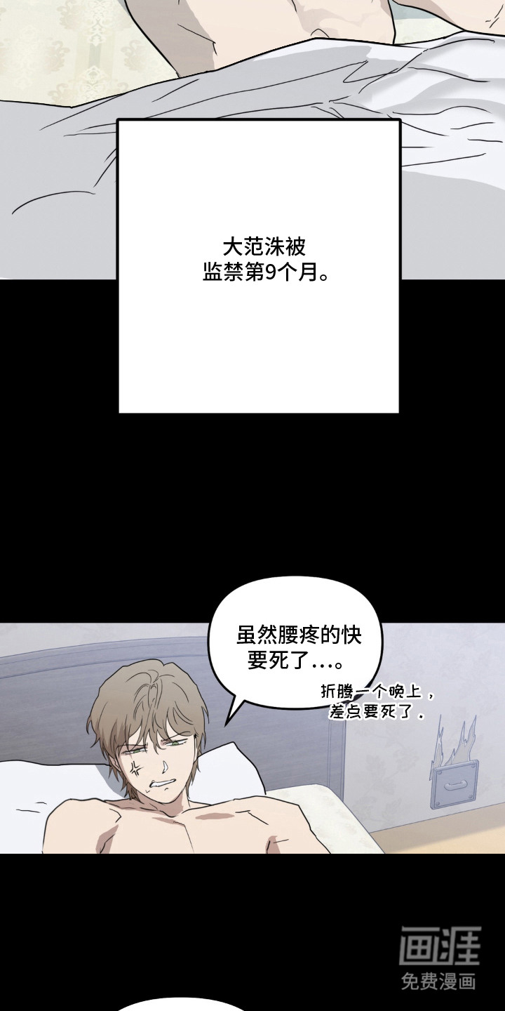 第13话 第9页