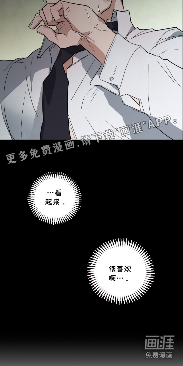 第13话 第17页