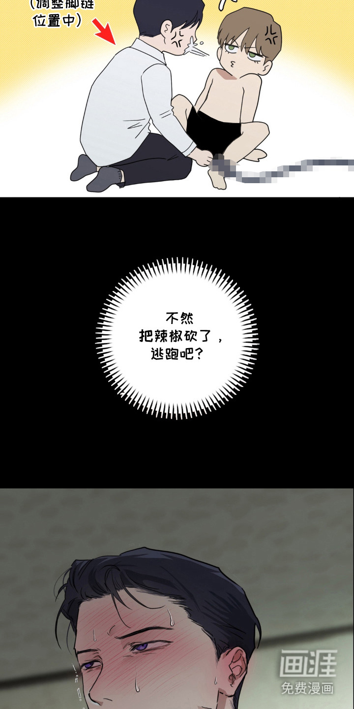 第13话 第16页