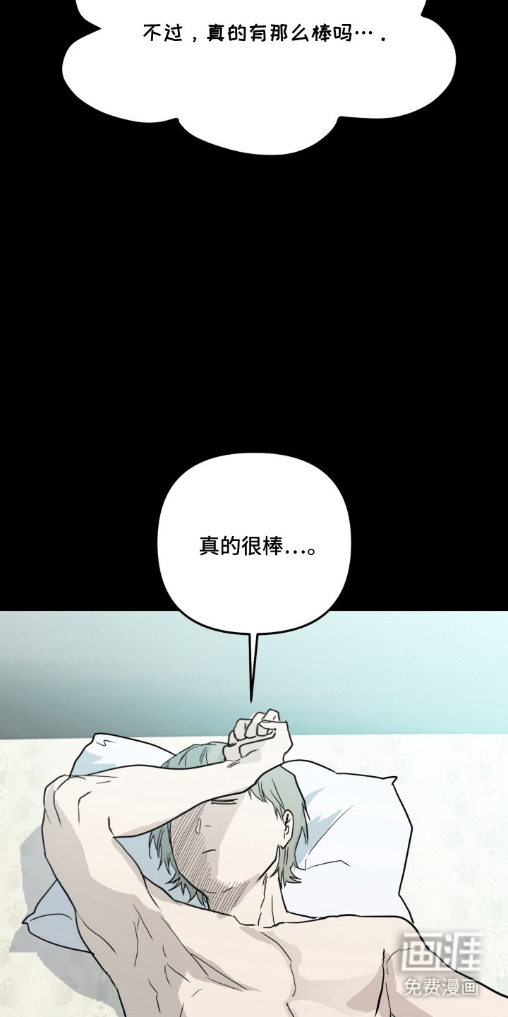 第13话 第8页