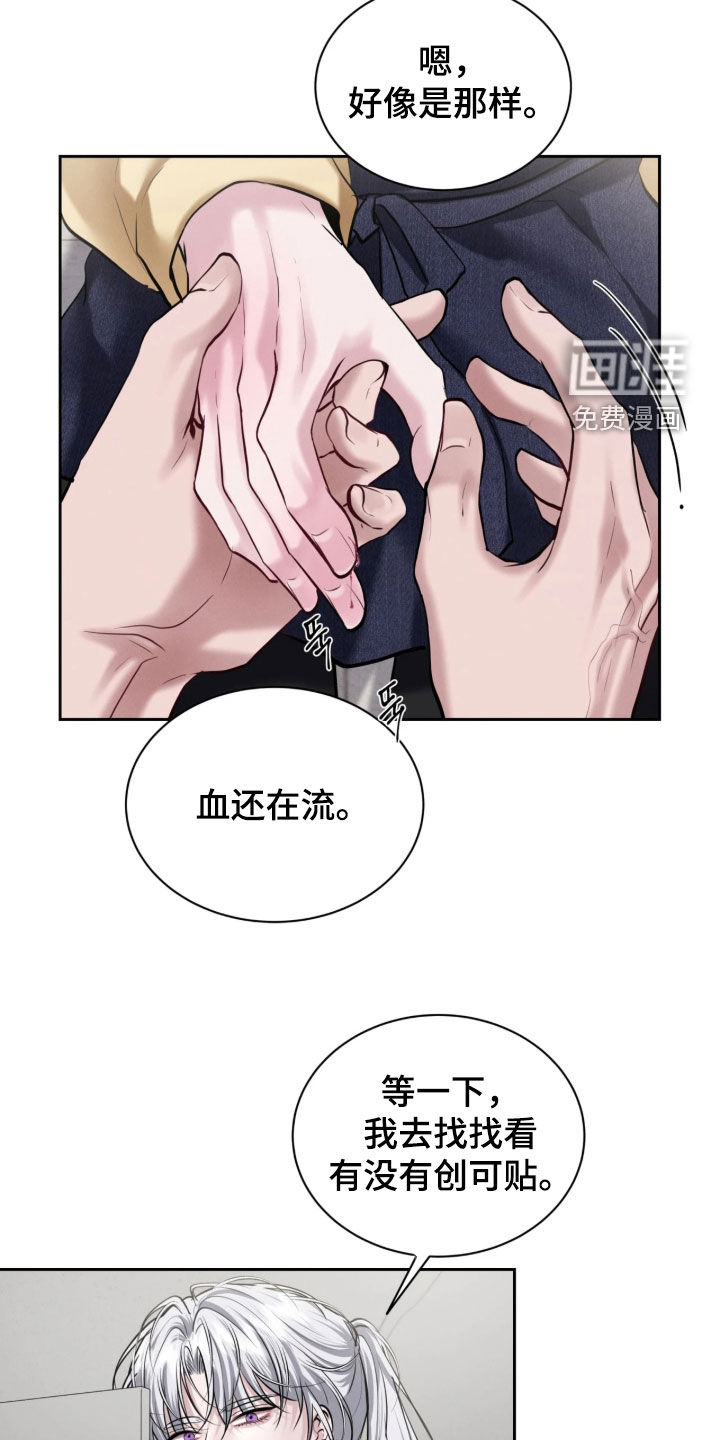 第28话3