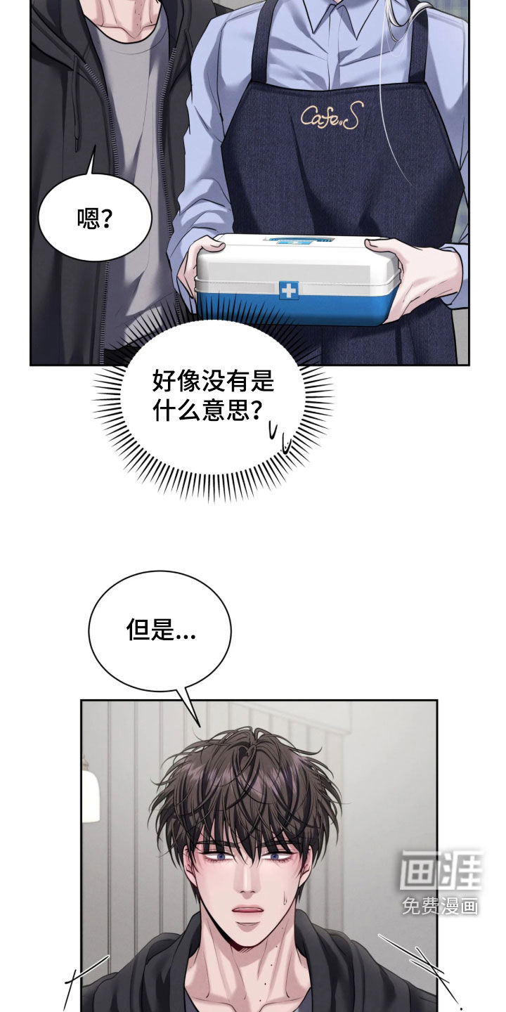 第28话15
