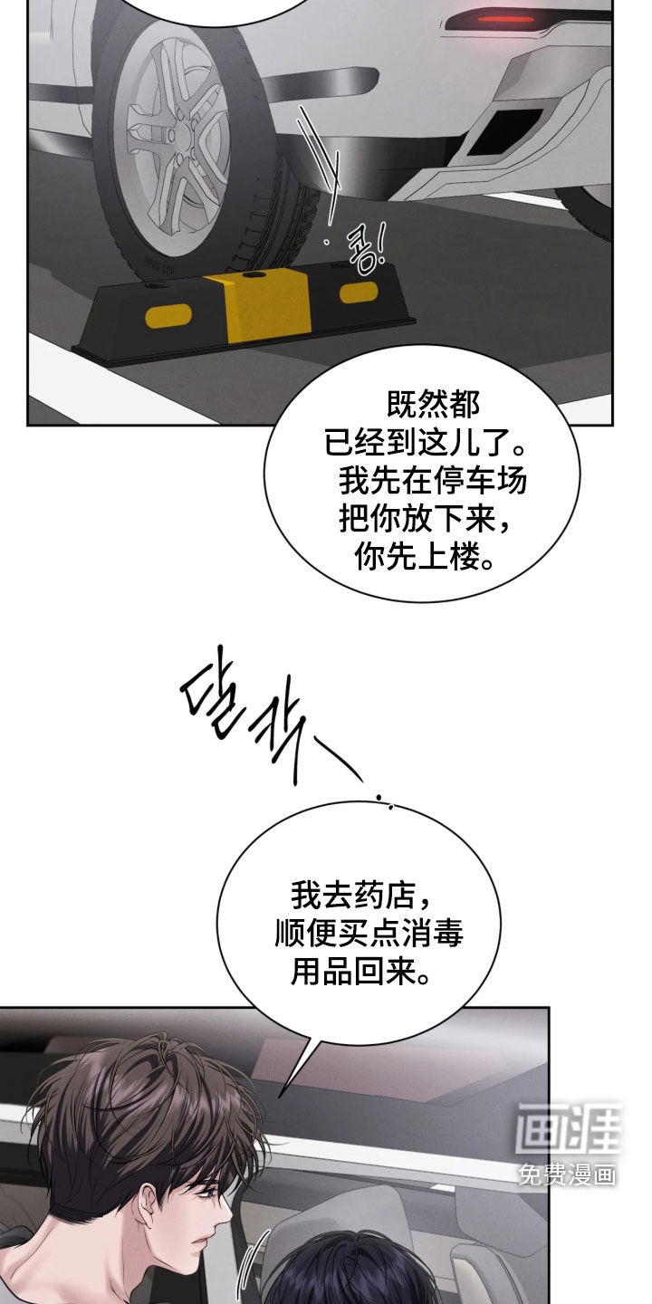 第28话19