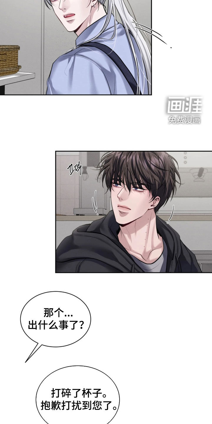 第28话4