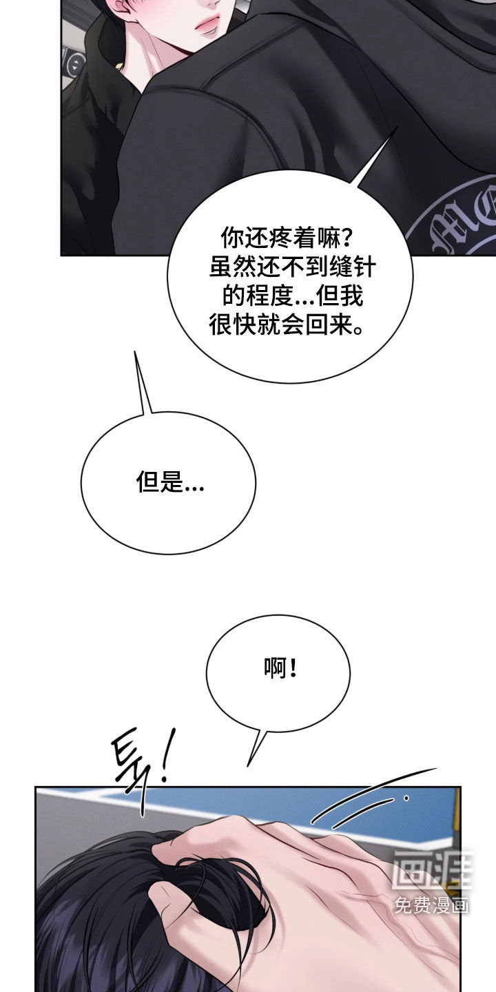第28话21