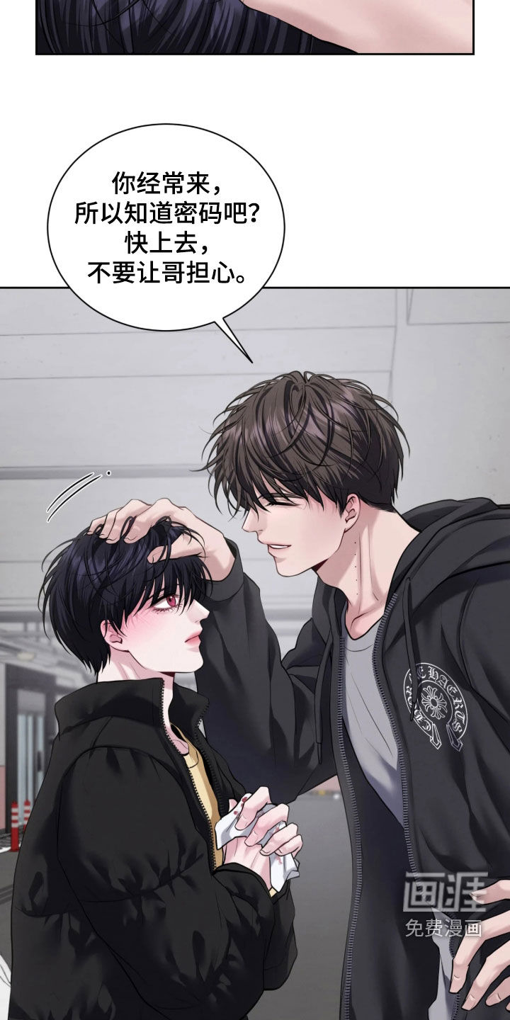第28话22