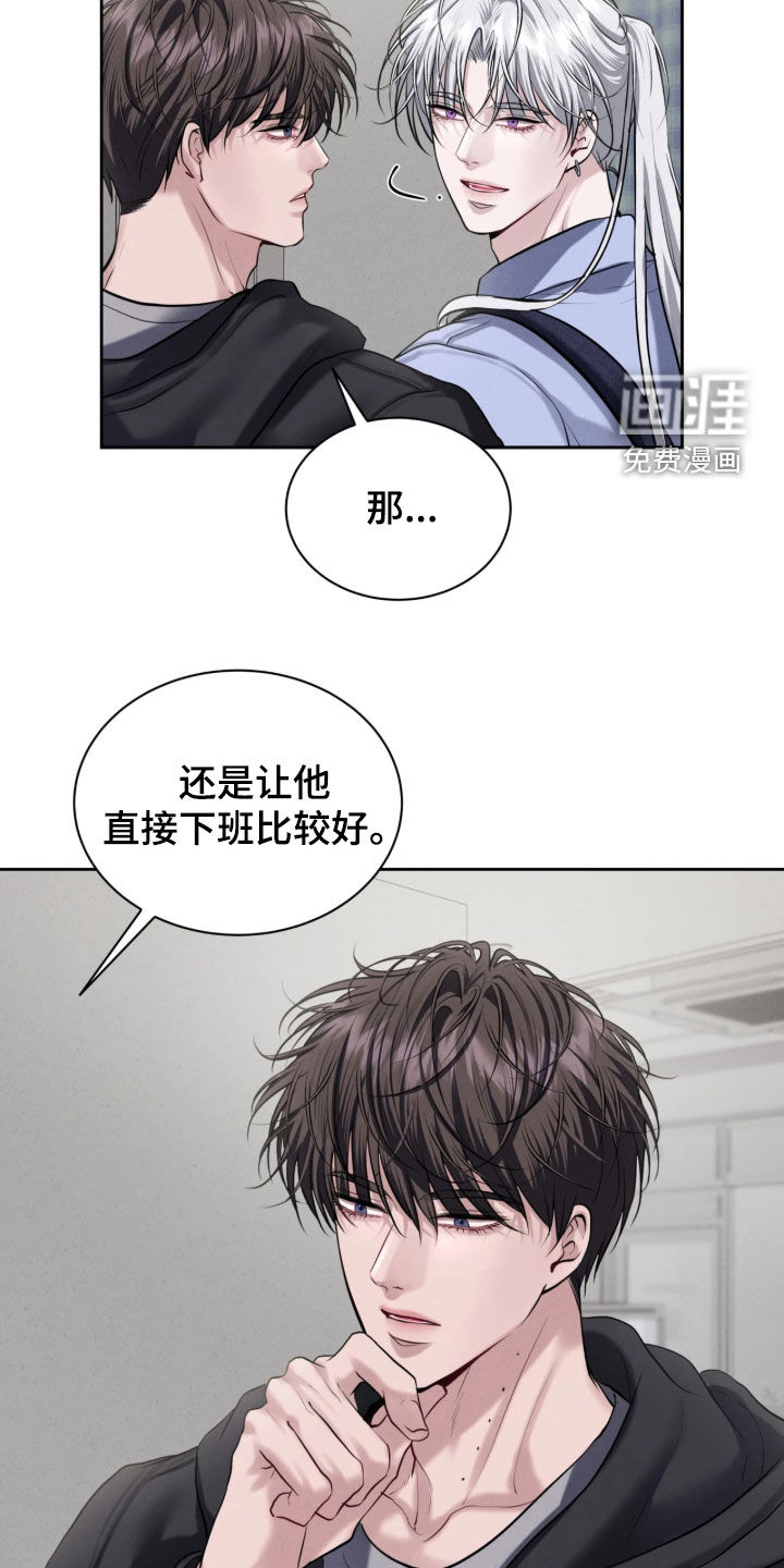 第28话11