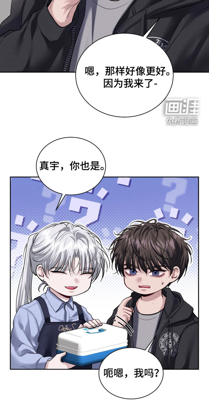 第28话12