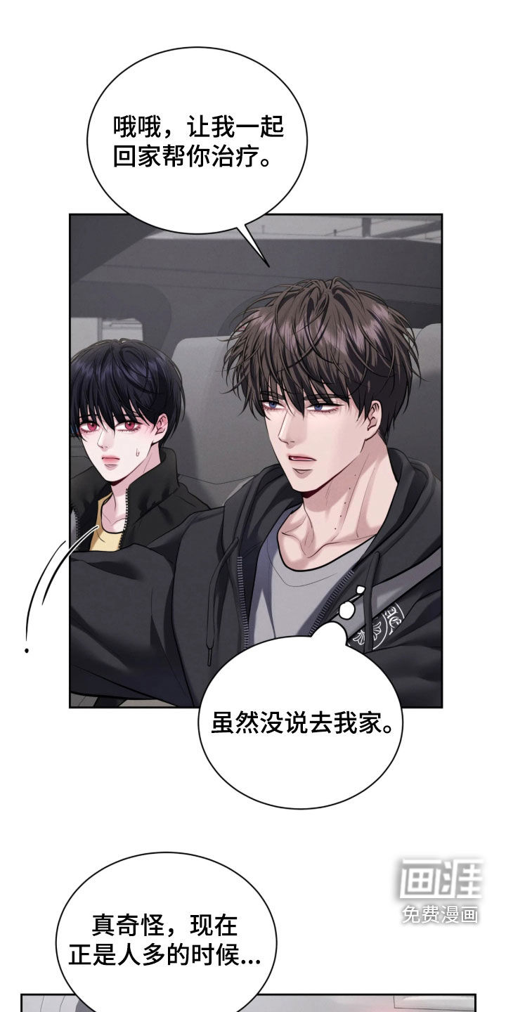 第28话18