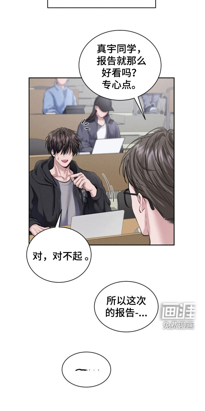 第27话4